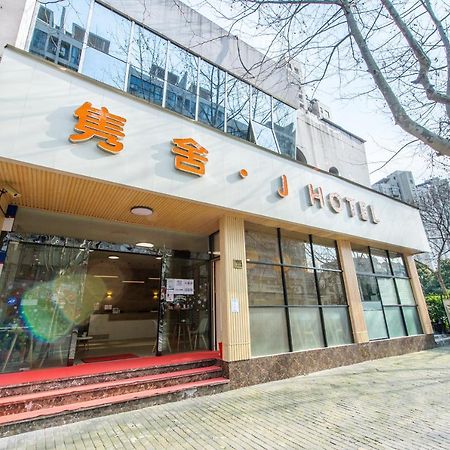 J Hotel เซี่ยงไฮ้ ภายนอก รูปภาพ