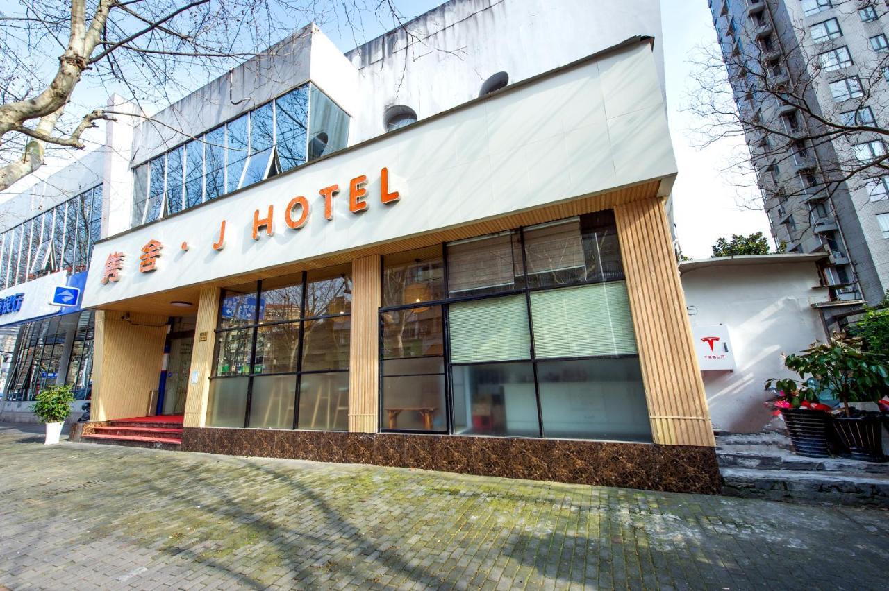 J Hotel เซี่ยงไฮ้ ภายนอก รูปภาพ